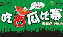 吃瓜爆料短剧吃瓜爆料大赛每日聚集地 今日吃瓜,每日聚集地，今日吃瓜大揭秘！
